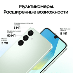 Samsung 6.7" Смартфон Samsung Galaxy A16 4G 128 ГБ зеленый, фото 22
