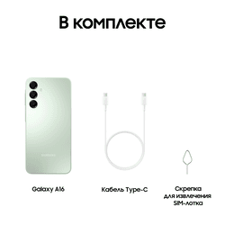 Samsung 6.7" Смартфон Samsung Galaxy A16 4G 128 ГБ зеленый, фото 25