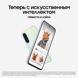 Samsung 6.7" Смартфон Samsung Galaxy A36 256 ГБ зеленый, фото 10