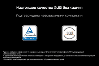 Samsung 65" (163 см) Телевизор Samsung QE65QN1EFAUXRU черный, фото 10
