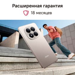 Xiaomi 6.77" Смартфон Xiaomi REDMI Note 15 Pro 256 ГБ бежевый, фото 24