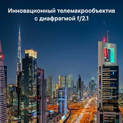 HUAWEI 6.8" Смартфон HUAWEI Pura 80 Pro 512 ГБ белый, фото 29