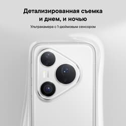 HUAWEI 6.8" Смартфон HUAWEI Pura 80 Pro 512 ГБ белый, фото 26