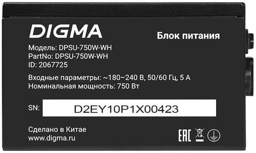 Блок питания Digma ATX 750W [2067725] черный thumb 7