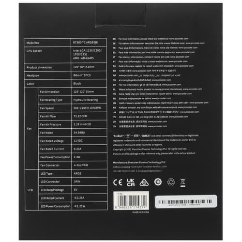 PCCooler Кулер для процессора PCCooler RT500 TC ARGB BK  черный, фото 10