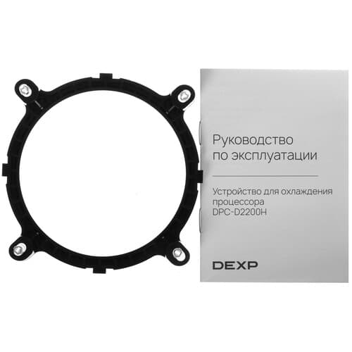 DEXP Кулер для процессора DEXP DPC-D2200H  черный, фото 8