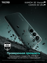 Tecno 6.78" Смартфон Tecno CAMON 50 Ultra 256 ГБ серебристый, фото 37
