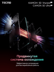 Tecno 6.78" Смартфон Tecno CAMON 50 Ultra 256 ГБ серебристый, фото 41