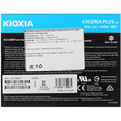 1000 ГБ M.2 NVMe накопитель Kioxia EXCERIA PLUS G4 [LVD10Z001TG8] thumb 4