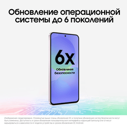 Samsung 6.7" Смартфон Samsung Galaxy A56 128 ГБ розовый, фото 16