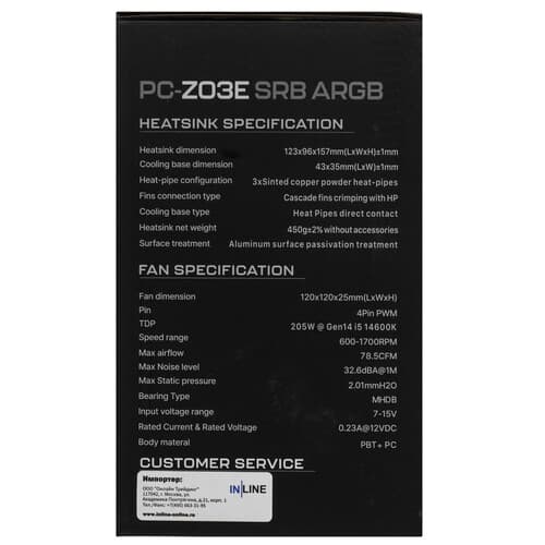 PentaWave Кулер для процессора PentaWave PC-Z03E SRB ARGB [PC-Z03ESRBARGBPWM] черный, фото 11