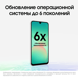 Samsung 6.7" Смартфон Samsung Galaxy A26 256 ГБ белый, фото 13