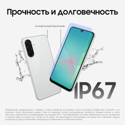 Samsung 6.7" Смартфон Samsung Galaxy A26 256 ГБ белый, фото 14