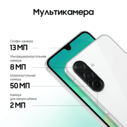 Samsung 6.7" Смартфон Samsung Galaxy A26 256 ГБ белый, фото 12