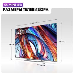 Haier 55" (140 см) Телевизор Haier 55 Mini LED серый, фото 7