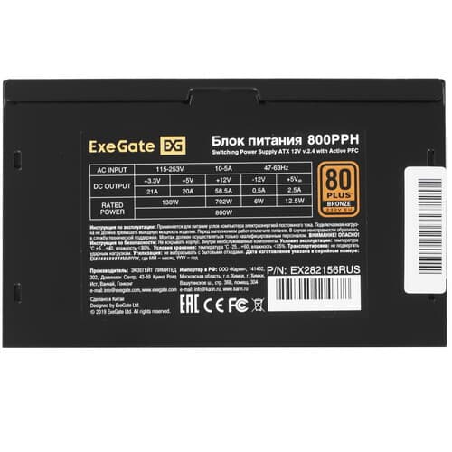 Блок питания ExeGate 80 PLUS Bronze 800PPH [EX282156RUS-S] черный thumb 4