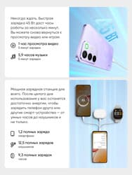 realme 6.8" Смартфон realme С85 Pro 256 ГБ фиолетовый, фото 27