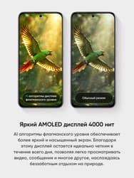 realme 6.8" Смартфон realme С85 Pro 256 ГБ фиолетовый, фото 30