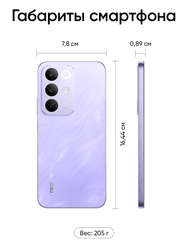 realme 6.8" Смартфон realme С85 Pro 256 ГБ фиолетовый, фото 32