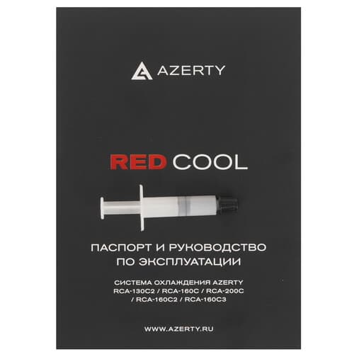 Azerty Кулер для процессора Azerty RCA-130C2 [120-0973] черный, фото 11
