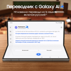 Samsung 7.6" Смартфон Samsung Galaxy Z Fold6 512 ГБ синий, фото 27
