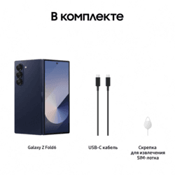 Samsung 7.6" Смартфон Samsung Galaxy Z Fold6 512 ГБ синий, фото 31