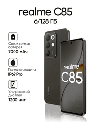 realme 6.8" Смартфон realme С85 128 ГБ черный, фото 24