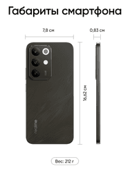 realme 6.8" Смартфон realme С85 128 ГБ черный, фото 30