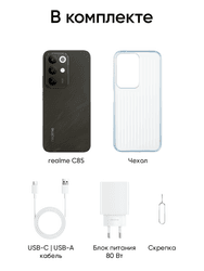 realme 6.8" Смартфон realme С85 128 ГБ черный, фото 31