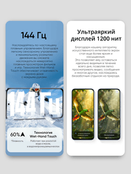 realme 6.8" Смартфон realme С85 128 ГБ черный, фото 25
