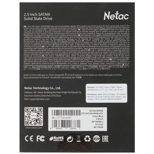 Netac 960 ГБ 2.5" SATA накопитель Netac N535S [NT01N535S-960G-S3X], фото 5