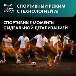 Hisense 65" (164 см) Телевизор Hisense 65E7Q черный, фото 15