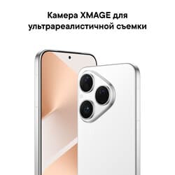 HUAWEI 6.6" Смартфон HUAWEI Pura 80 256 ГБ белый, фото 24