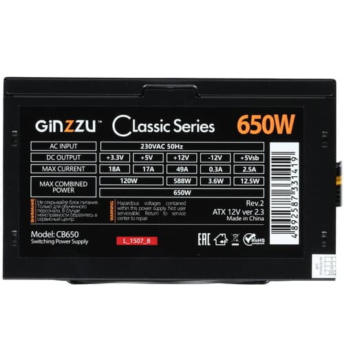 Блок питания GiNZZU CB650 [17130] черный thumb 4