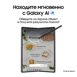 Samsung 7.6" Смартфон Samsung Galaxy Z Fold6 256 ГБ розовый, фото 10
