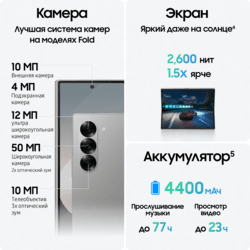 Samsung 7.6" Смартфон Samsung Galaxy Z Fold6 256 ГБ розовый, фото 12