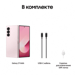Samsung 7.6" Смартфон Samsung Galaxy Z Fold6 256 ГБ розовый, фото 15