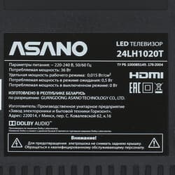 Asano 24" (60 см) Телевизор Asano 24LH1020T черный, фото 5