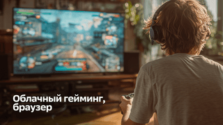 Aceline 32" (80 см) Телевизор Aceline 32HES1W белый, фото 25