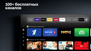 Aceline 32" (80 см) Телевизор Aceline 32HES1W белый, фото 22