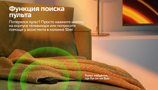 Aceline 32" (80 см) Телевизор Aceline 32HES1W белый, фото 26