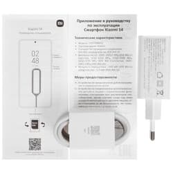 Xiaomi 6.36" Смартфон Xiaomi 14 256 ГБ черный, фото 10