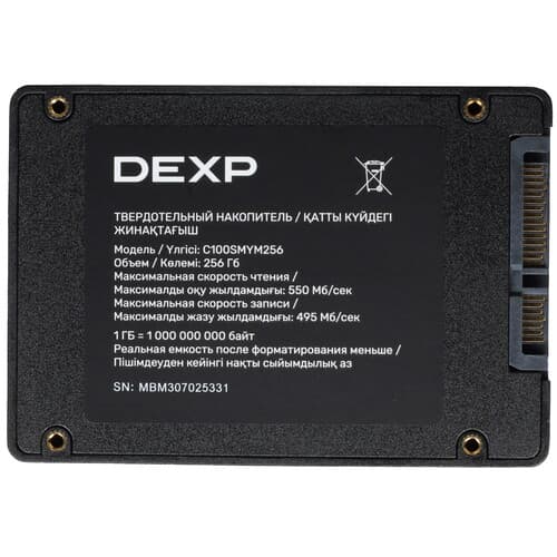 DEXP 256 ГБ 2.5" SATA накопитель DEXP C100 [C100SMYM256], фото 2