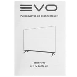 EVO TV 24" (61 см) Телевизор EVO TV 24 BASIC черный, фото 13