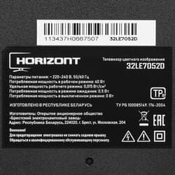 Horizont 32" (80 см) Телевизор Horizont 32LE7052D черный, фото 5