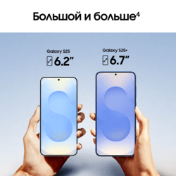 Samsung 6.2" Смартфон Samsung Galaxy S25 512 ГБ серый, фото 13