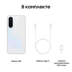 Samsung 6.7" Смартфон Samsung Galaxy A36 256 ГБ серый, фото 28