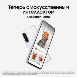 Samsung 6.7" Смартфон Samsung Galaxy A36 256 ГБ серый, фото 21