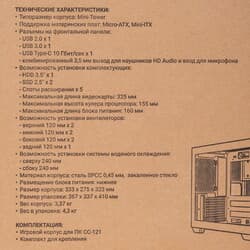 Корпус A4Tech Bloody CC-121 [CC-121-WH] белый thumb 13