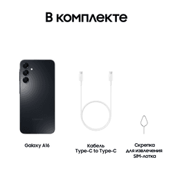 Samsung 6.7" Смартфон Samsung Galaxy A16 4G 128 ГБ черный, фото 25